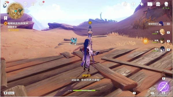 原神魔鱗病醫院的哭聲任務攻略