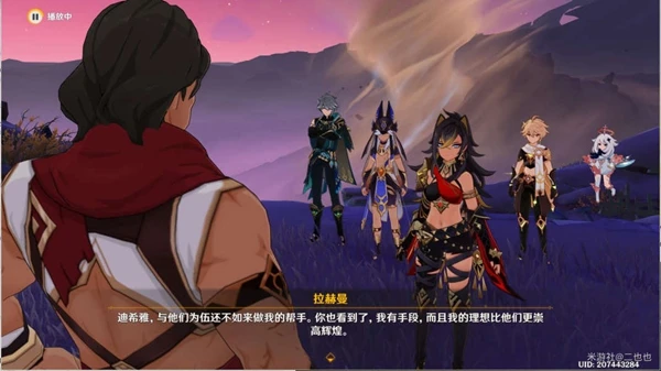 原神魔鱗病醫院的哭聲任務攻略