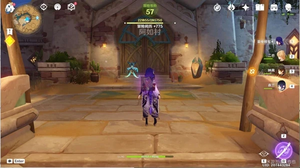 原神魔鱗病醫院的哭聲任務攻略