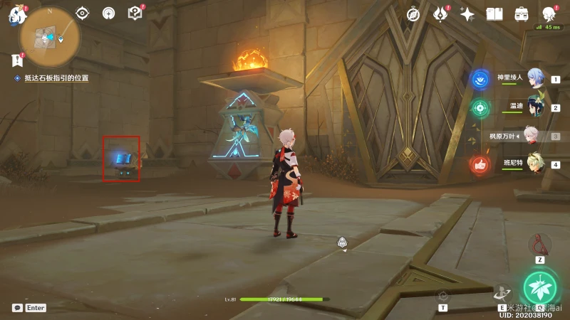 原神舊語新知任務攻略大全