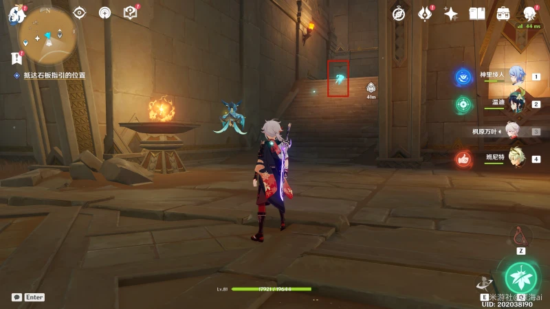 原神舊語新知任務攻略大全