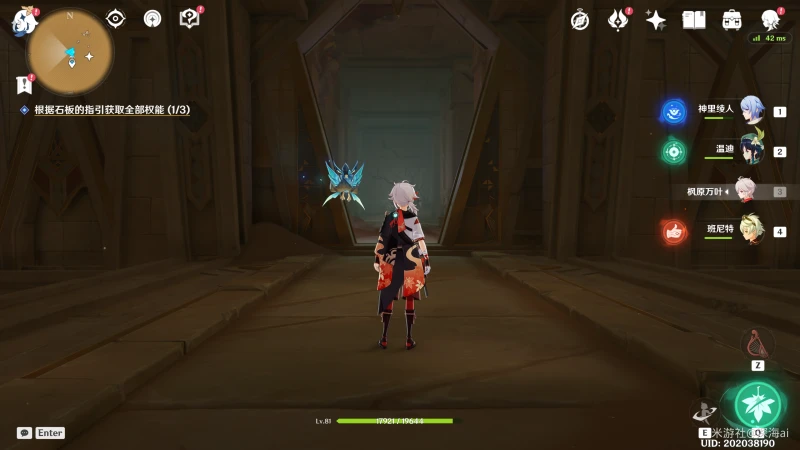 原神舊語新知任務攻略大全