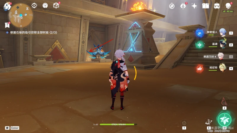 原神舊語新知任務攻略大全