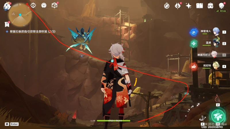 原神舊語新知任務攻略大全