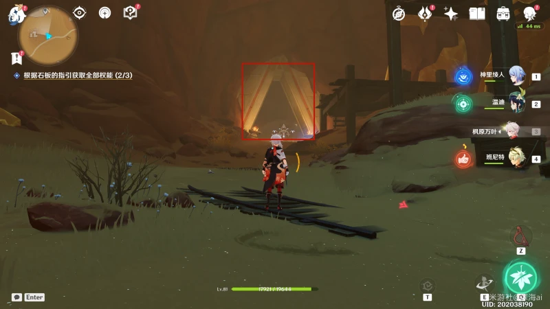 原神舊語新知任務攻略大全