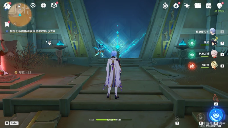 原神舊語新知任務攻略大全