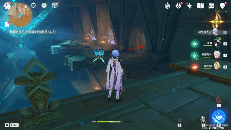 原神舊語新知任務攻略大全