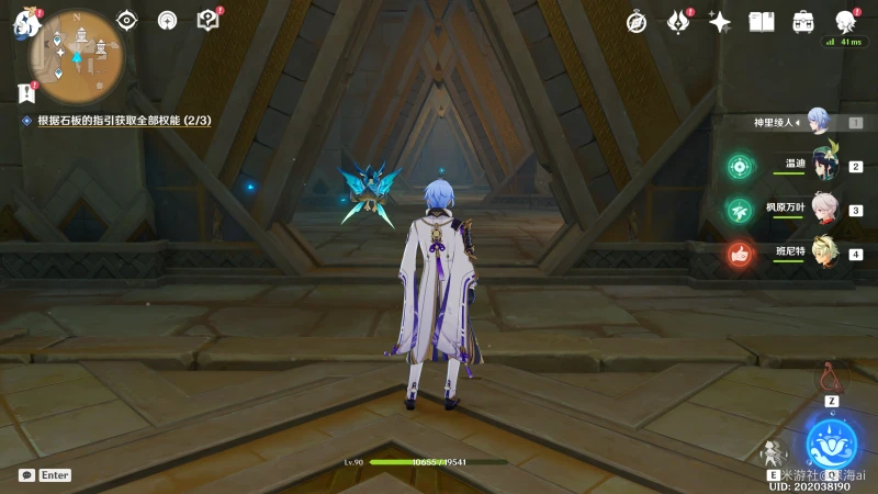 原神舊語新知任務攻略大全