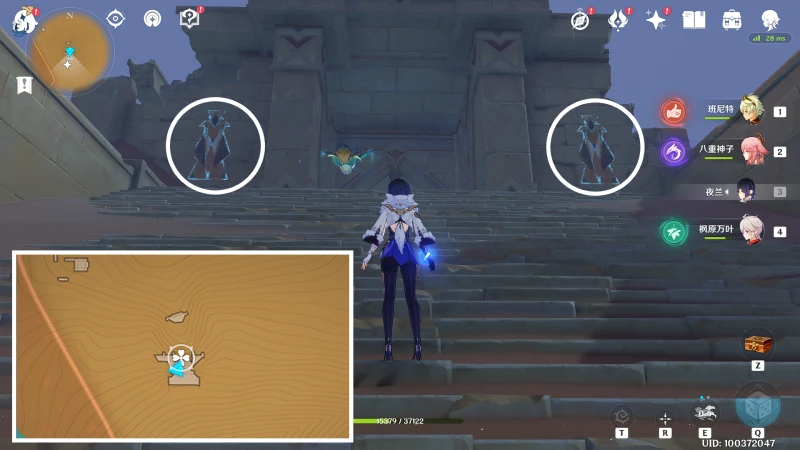 原神超越時間的虛影成就攻略