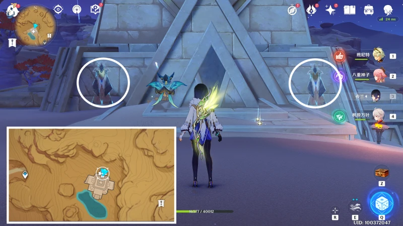 原神超越時間的虛影成就攻略