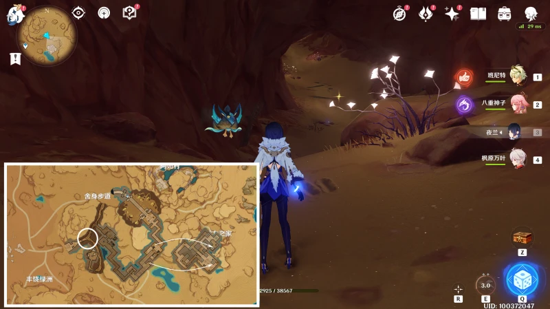 原神赤王時代的沙漠與大赤沙海成就攻略