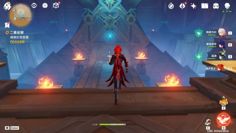 原神舊語新知二重證據攻略