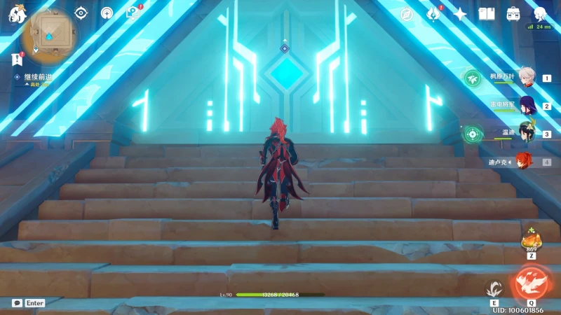 原神舊語新知二重證據攻略