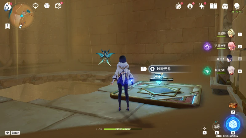 原神赤王時代的沙漠與大赤沙海成就攻略