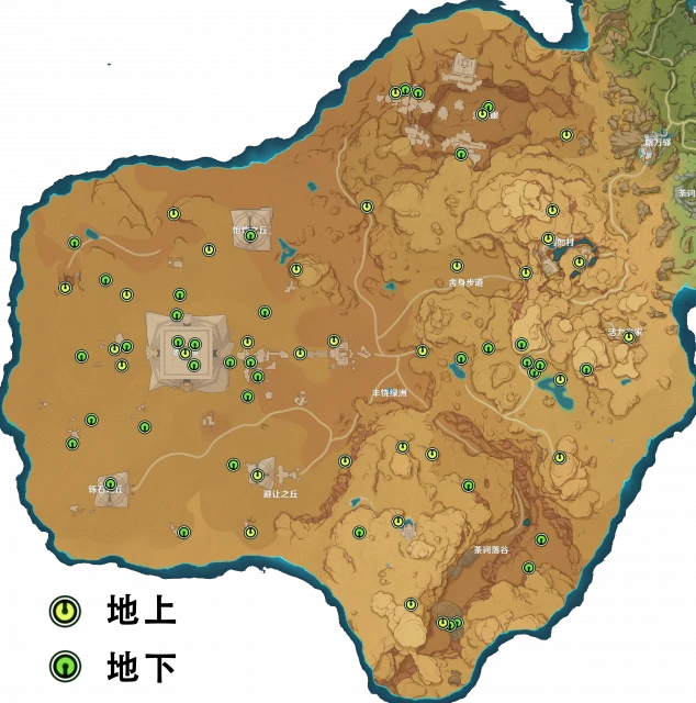 原神3.1草神瞳分布位置