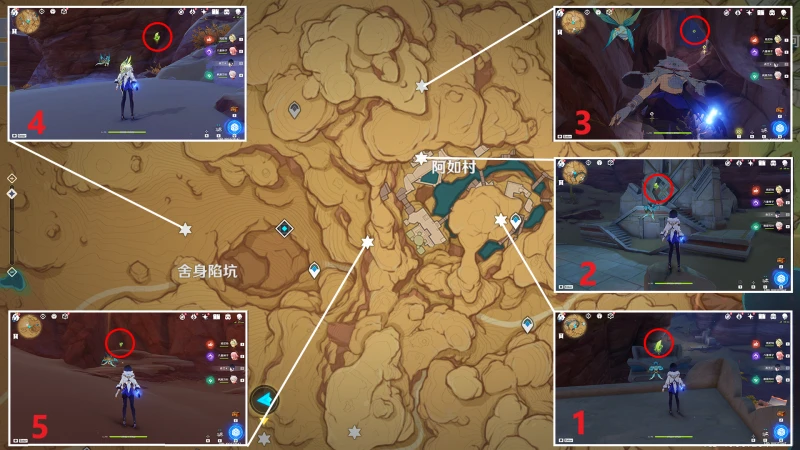 原神3.1草神瞳分布位置