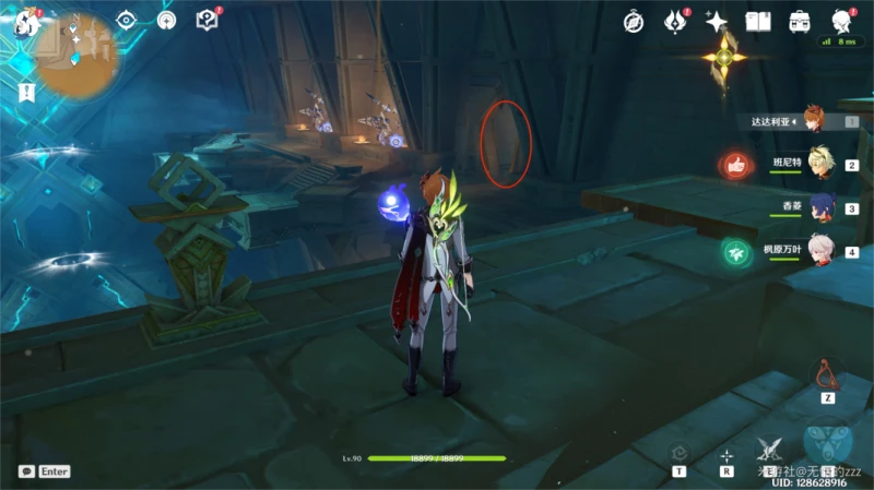 原神氣息之間隱視元件權能解謎攻略