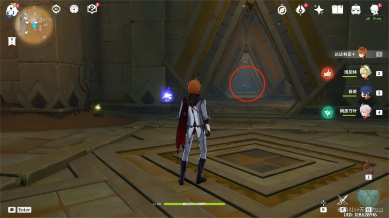 原神氣息之間隱視元件權能解謎攻略