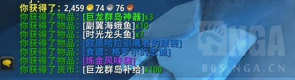 魔獸世界10.0社區盛宴怎麼玩