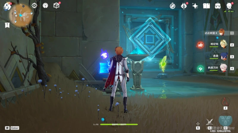 原神氣息之間隱視元件權能解謎攻略