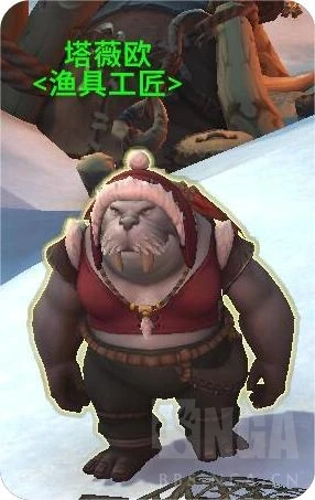 魔獸世界10.0海象人釣魚工具有哪些