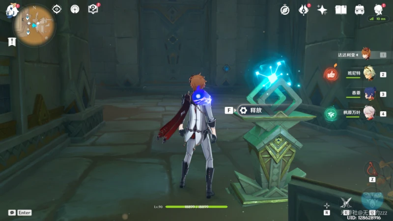 原神氣息之間隱視元件權能解謎攻略