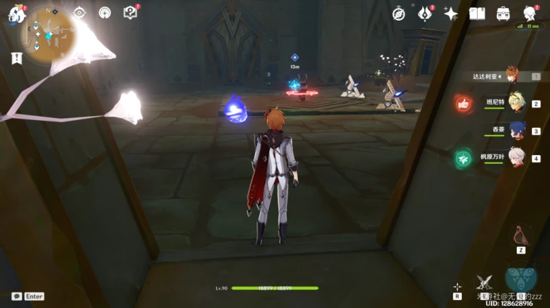 原神氣息之間隱視元件權能解謎攻略