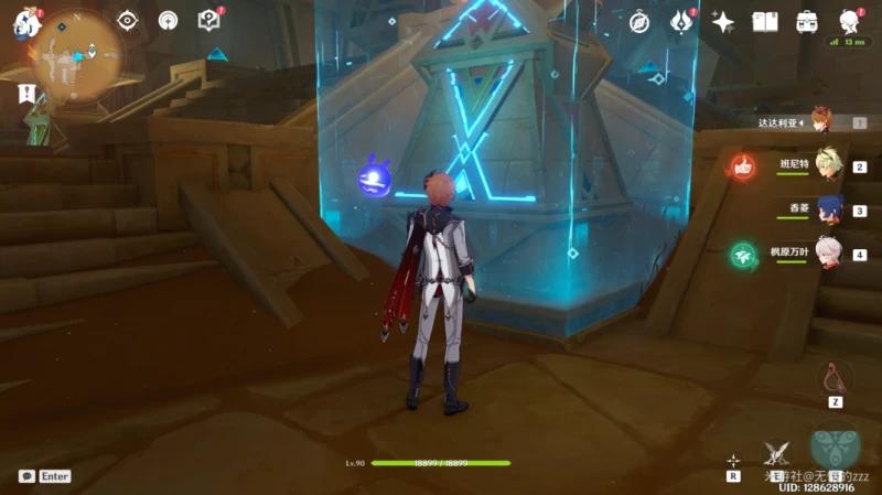 原神氣息之間隱視元件權能解謎攻略