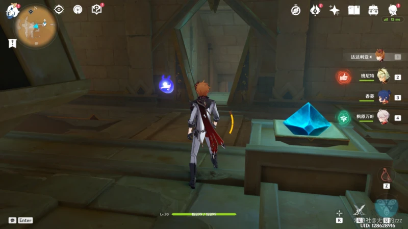 原神氣息之間隱視元件權能解謎攻略