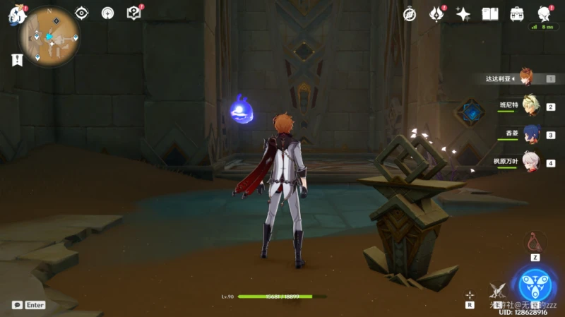 原神氣息之間隱視元件權能解謎攻略