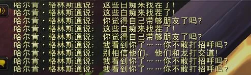 魔獸世界巨龍獵手在哪