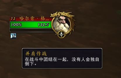 魔獸世界巨龍獵手在哪