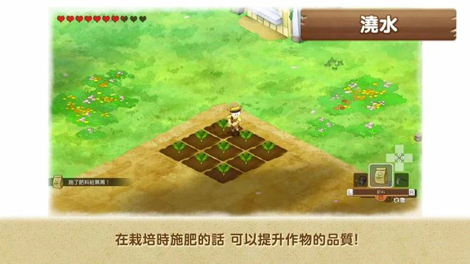 《哆啦A夢牧場物語 自然王國與和樂家人》新預告