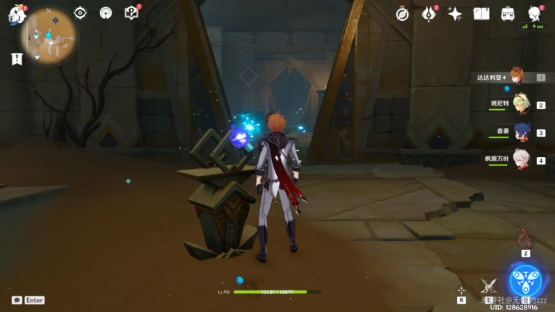 原神氣息之間隱視元件權能解謎攻略