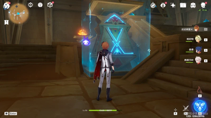 原神氣息之間隱視元件權能解謎攻略