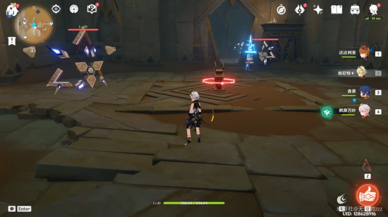 原神氣息之間隱視元件權能解謎攻略