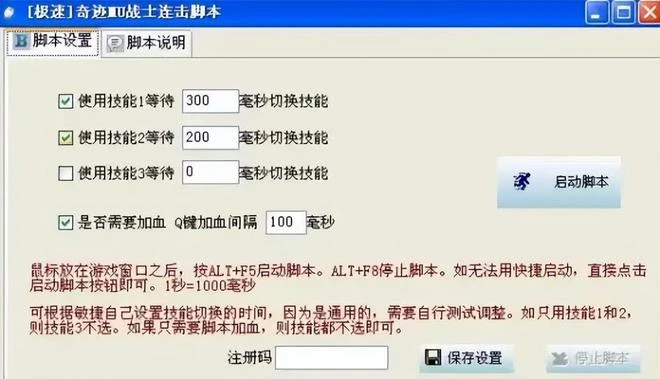 技能光污染的開山鼻祖，靠授權IP就能掙上億，還反向出口回韓國