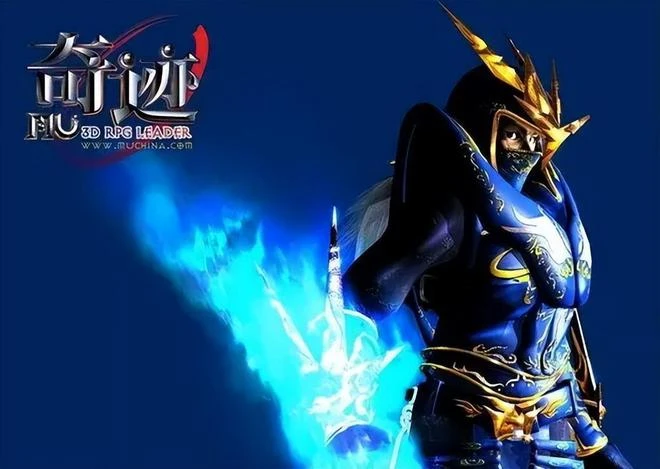 奇蹟MU當年有多牛？九城代理2個月就回了本，一年狂攬6億人民幣