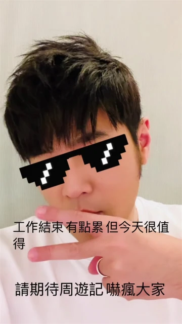 不理疑心臟有事照喝百萬名酒　周杰倫曝特殊巧合「帥哥的年份」