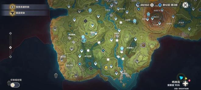 原神3.1版本上線 「最強玩具銷售員大戰巨型獨眼大寶」