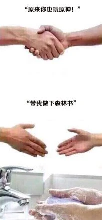 原神3.1版本上線 「最強玩具銷售員大戰巨型獨眼大寶」