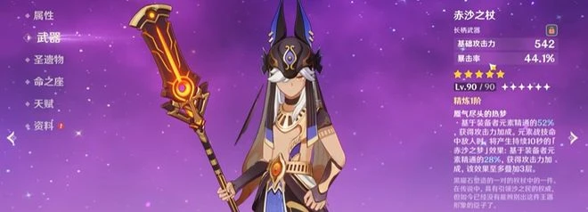 原神3.1版本上線 「最強玩具銷售員大戰巨型獨眼大寶」