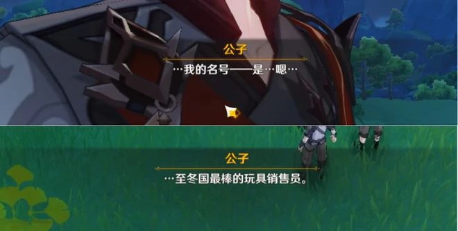 原神3.1版本上線 「最強玩具銷售員大戰巨型獨眼大寶」