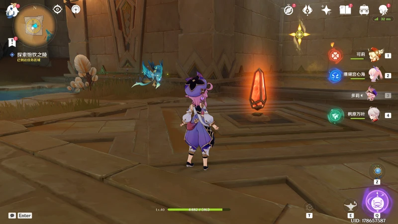 原神索赫爾的心愿任務攻略