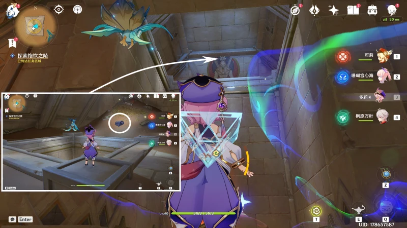 原神索赫爾的心愿任務攻略