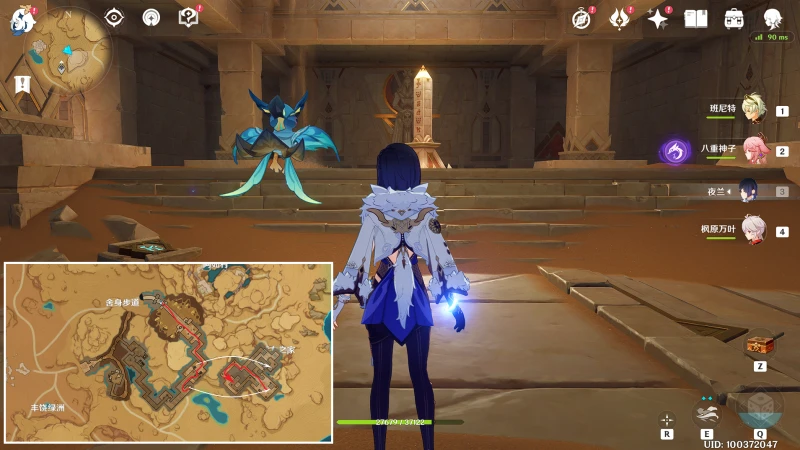 原神訓練有素的考古學家成就攻略