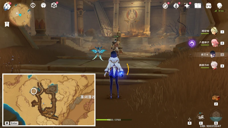 原神訓練有素的考古學家成就攻略