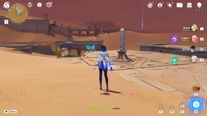 原神訓練有素的考古學家成就攻略