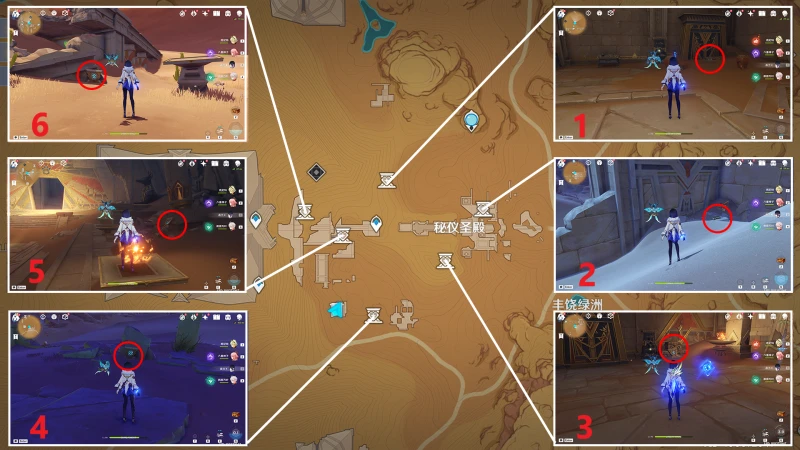 原神訓練有素的考古學家成就攻略