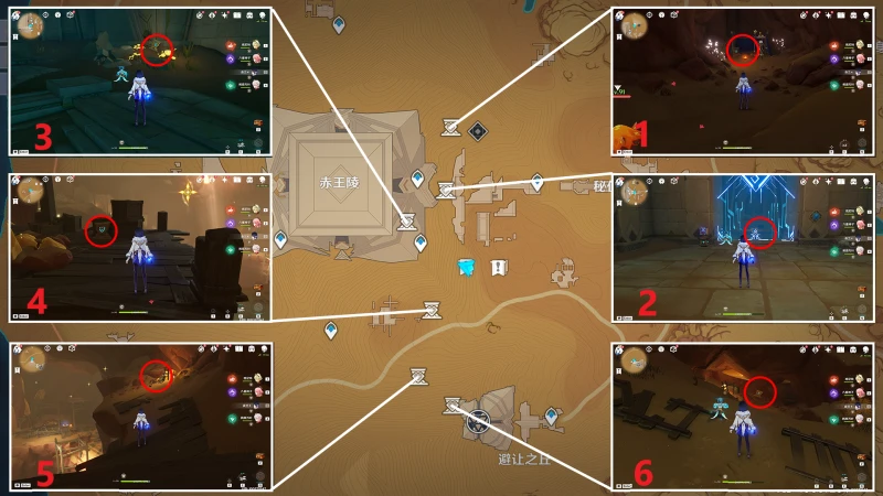 原神訓練有素的考古學家成就攻略